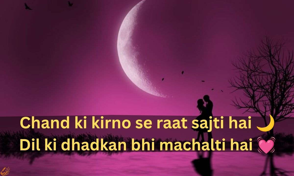 2 Line Chand Shayari