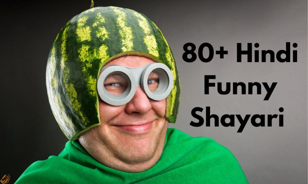 80+ Hindi Funny Shayari