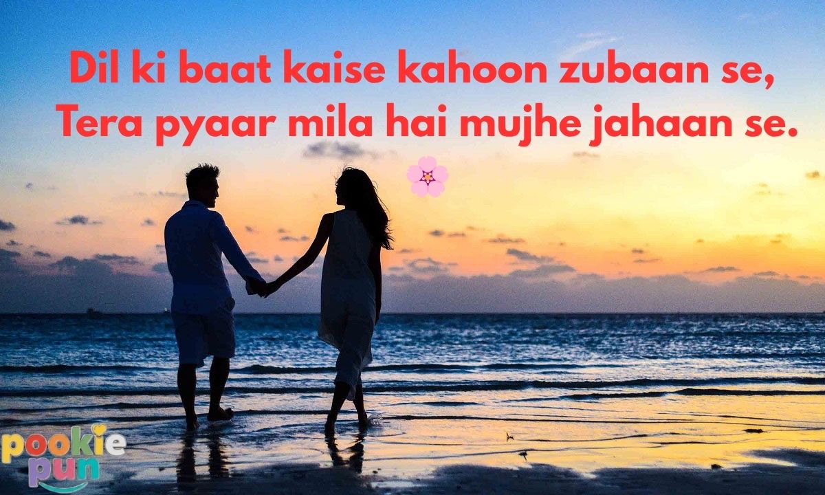 2 line love Shayari