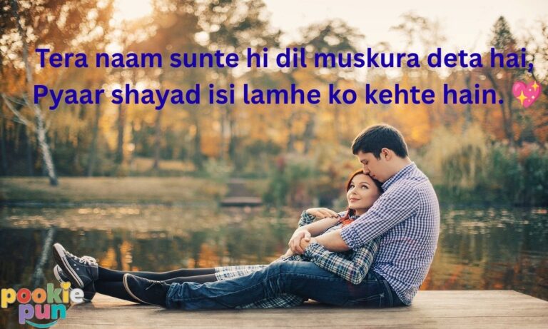 Love Shayari in English