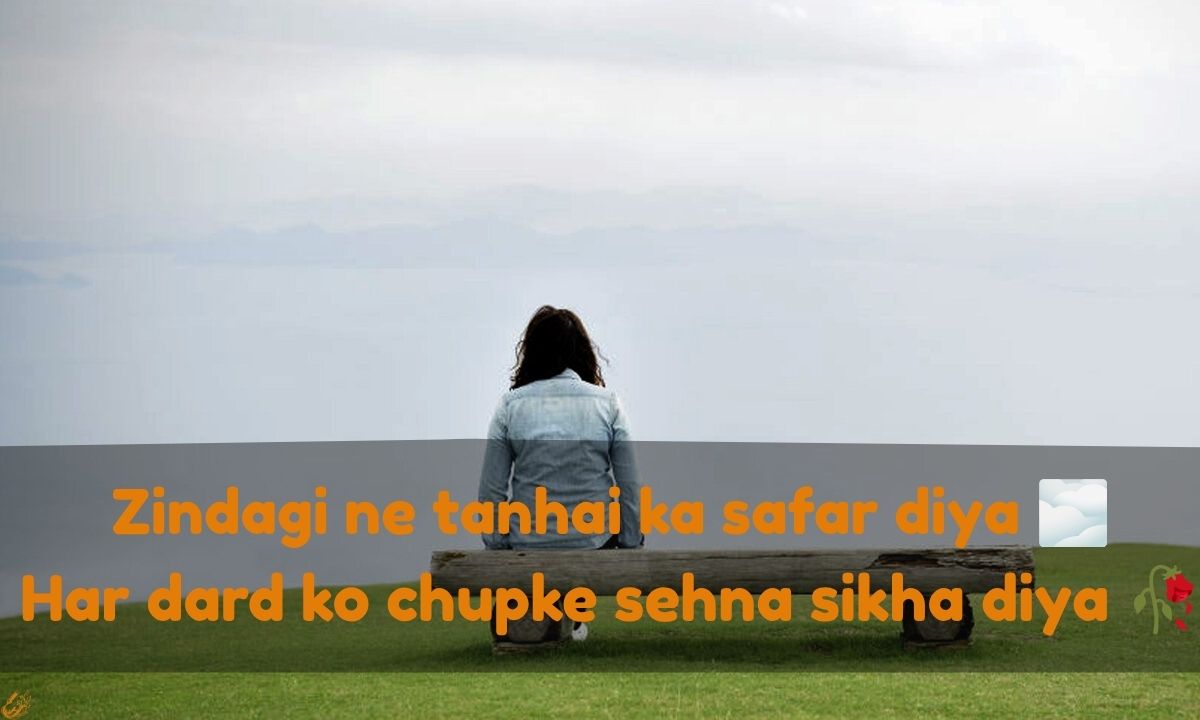 Alone Sad Shayari in English