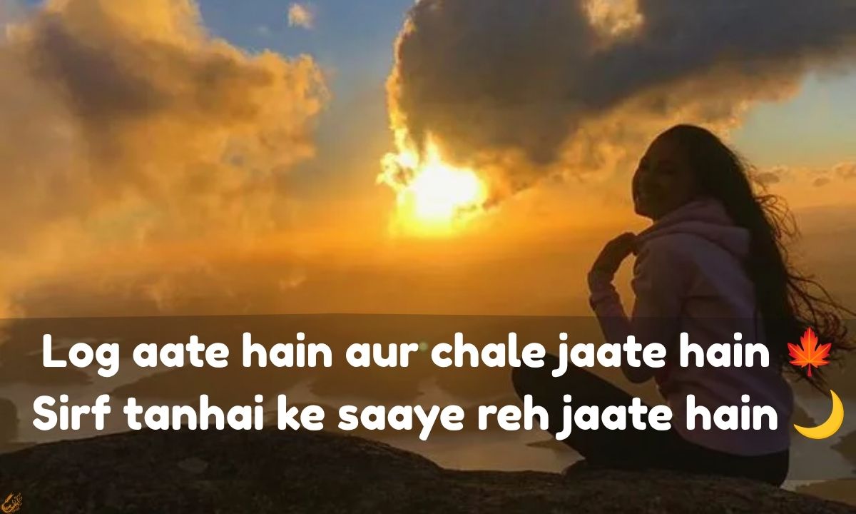 Alone Shayari in English