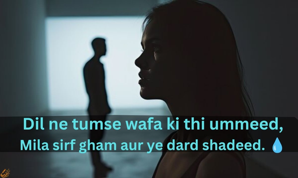 Bewafa Shayari 2 Line