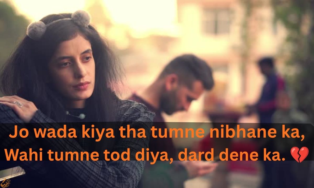 Bewafa ke Liye Shayari