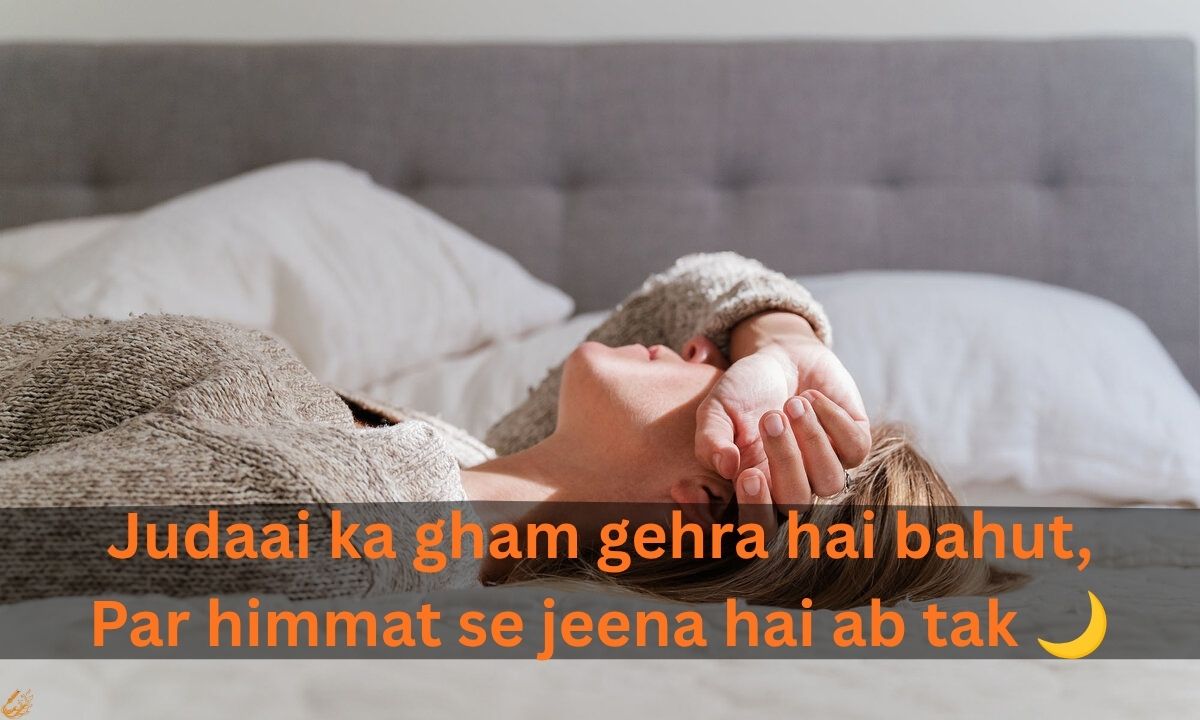 Breakup Shayari in English