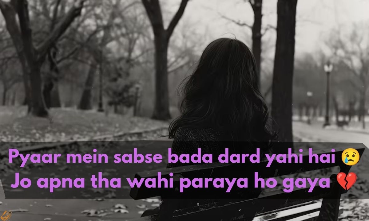 Broken Shayari in English