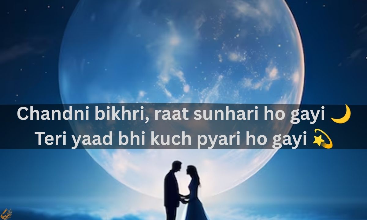 Chand Shayari 2 Line