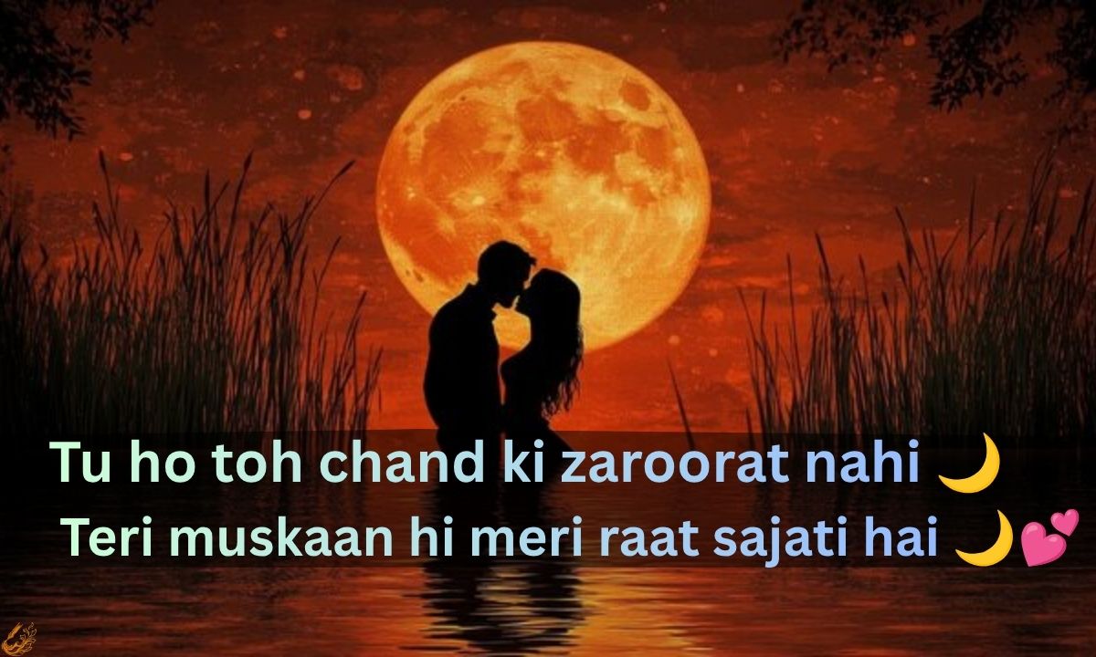 Chand Shayari for GF