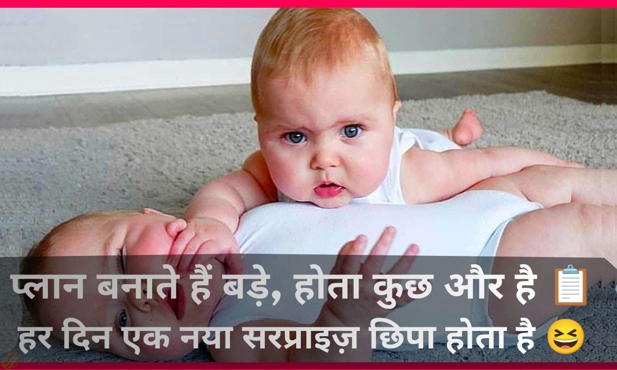 Funny Shayari on Life