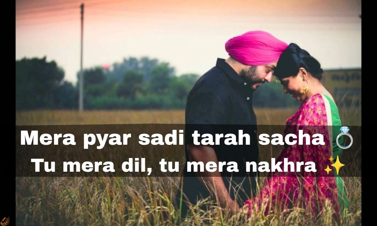 Love Shayari 2 Line