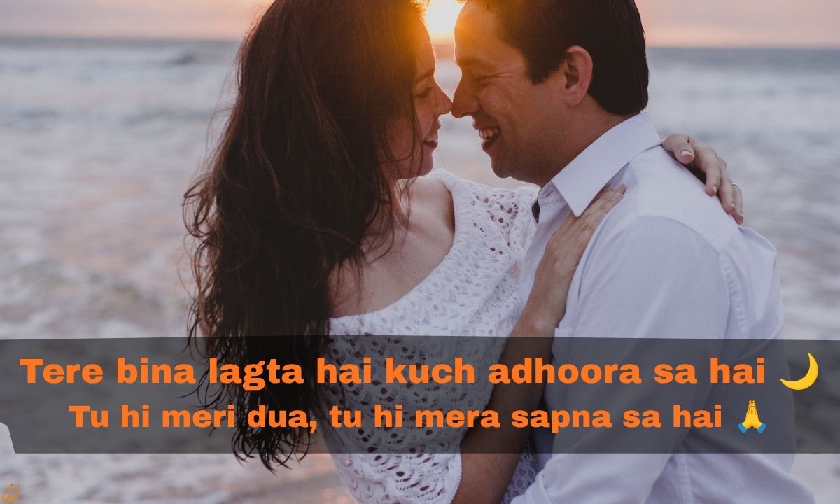 Love Shayari for Her