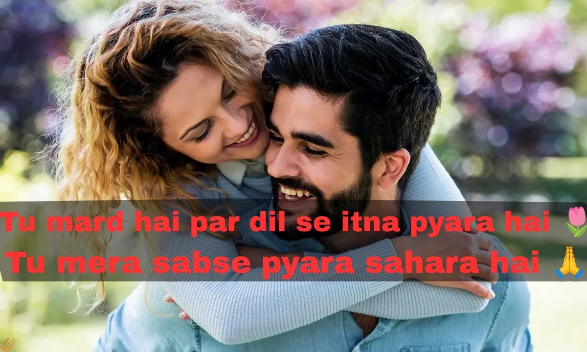  Love Shayari for Him