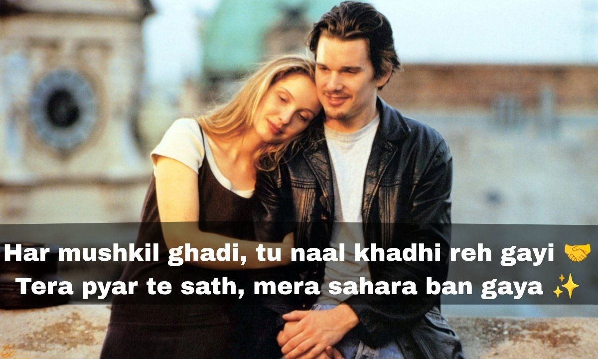 Love Shayari for Wife