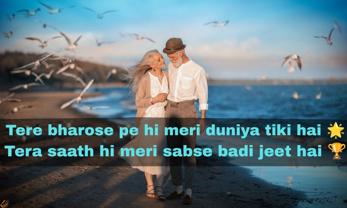 Love Shayari in English