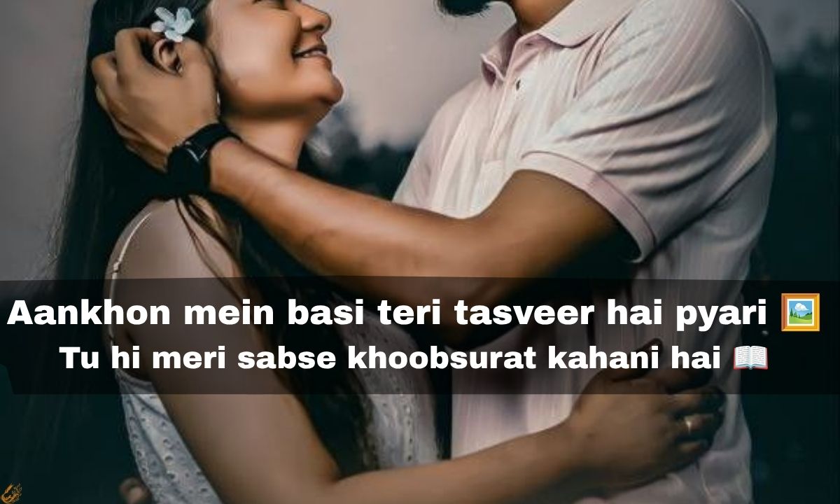 Love Shayari in English