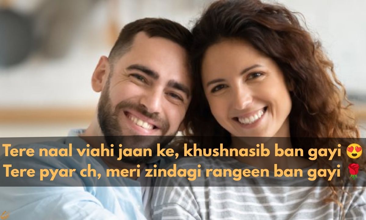 Punjabi Love Shayari