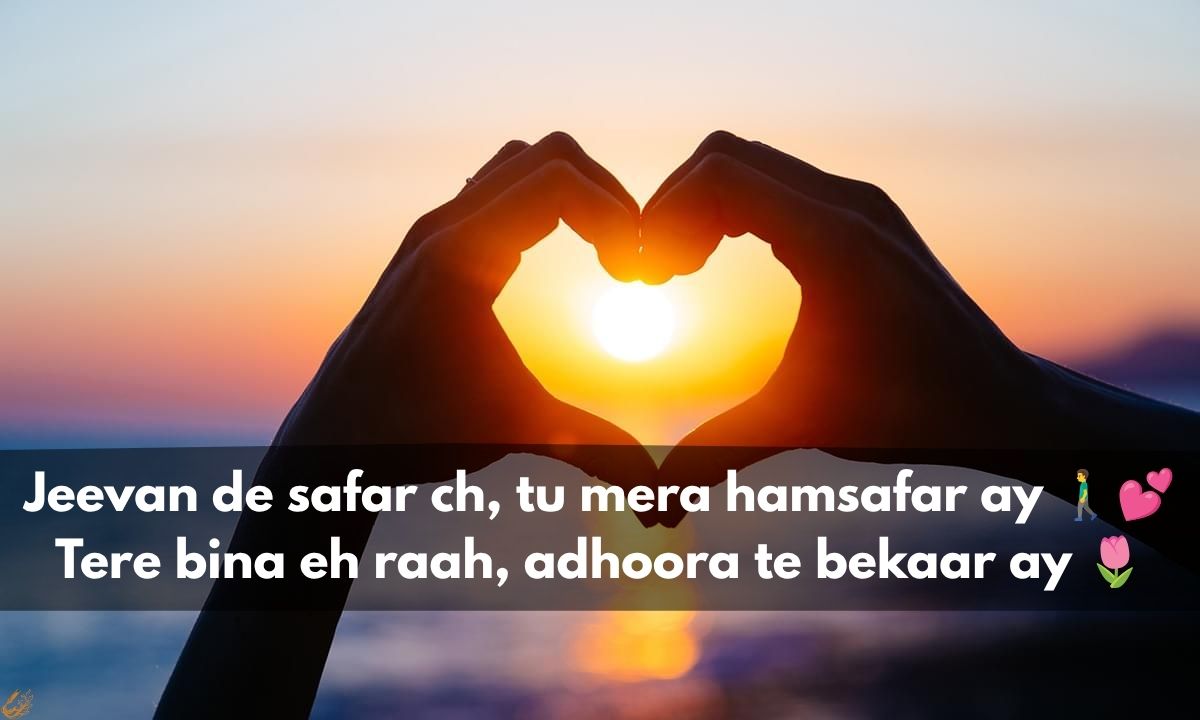 Punjabi Love Shayari on Life