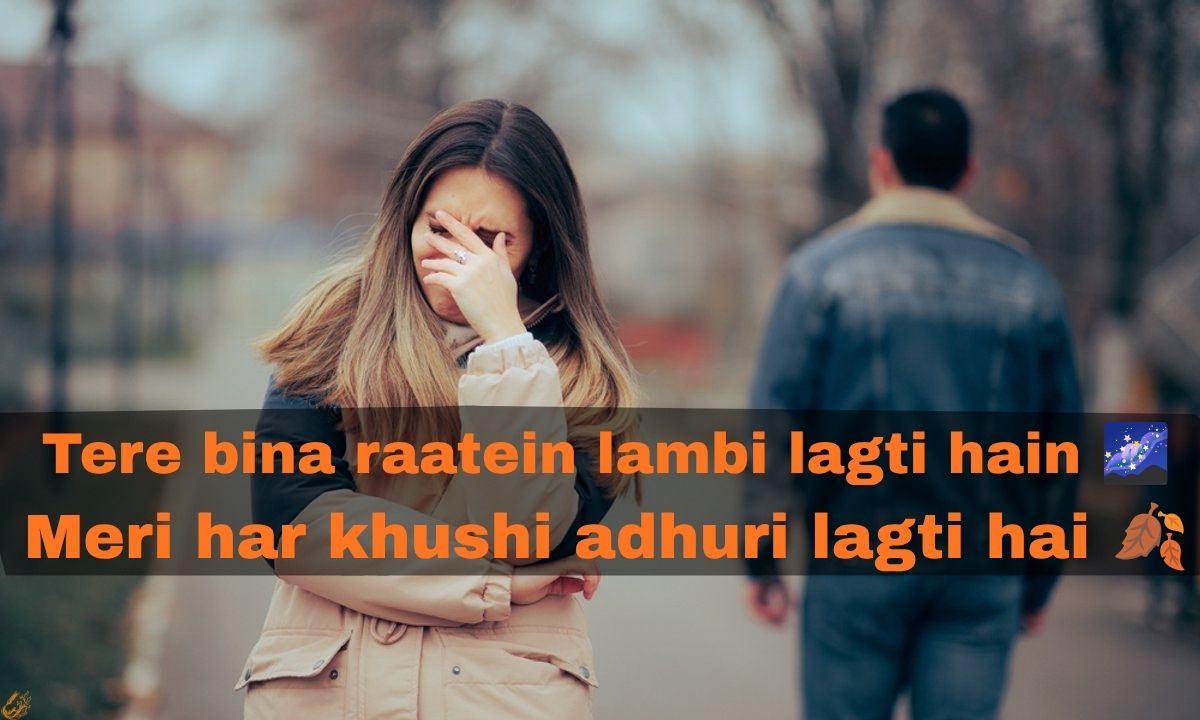 Sad Love Shayari