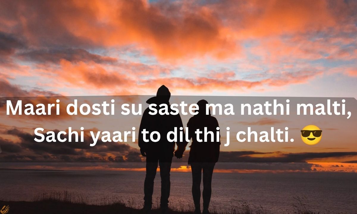 Shayari Gujarati Attitude