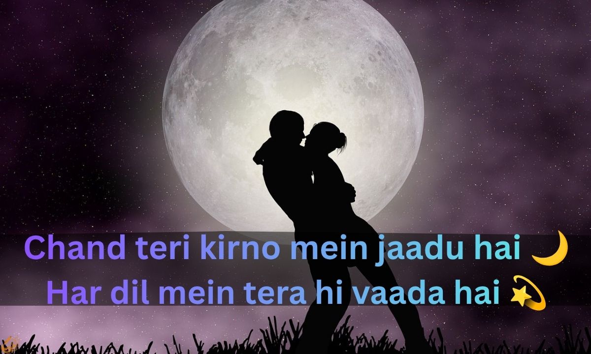 Shayari for Chand