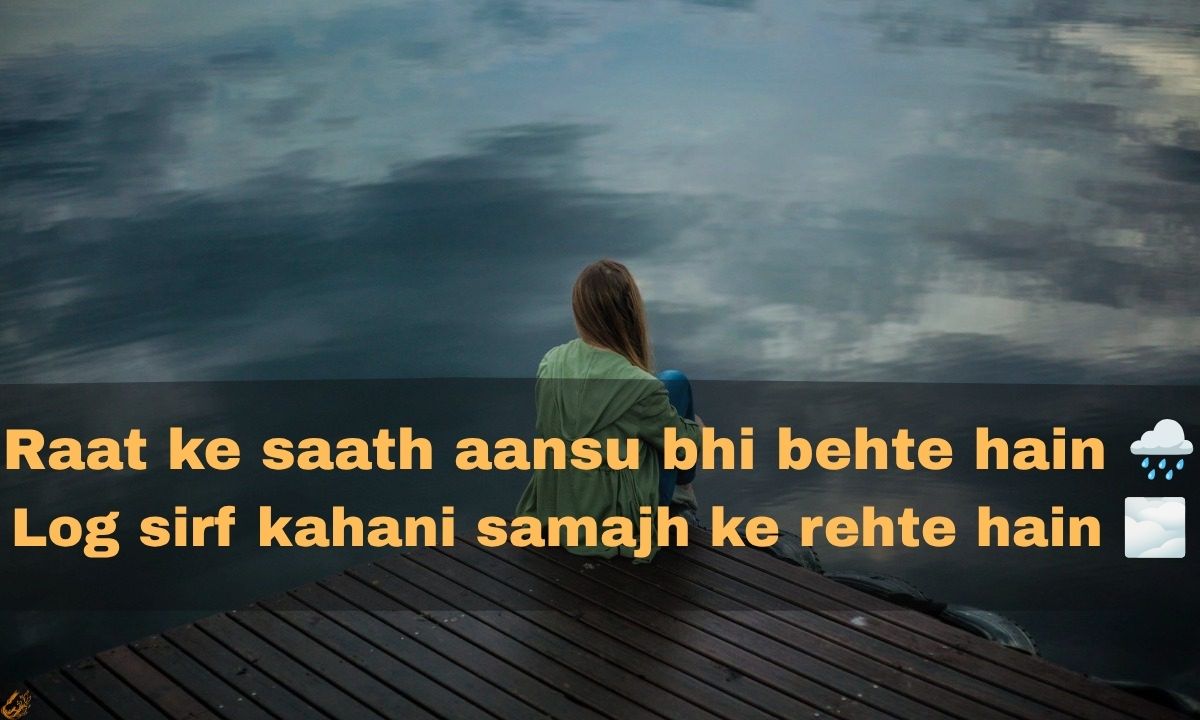 Shayari in Roman English