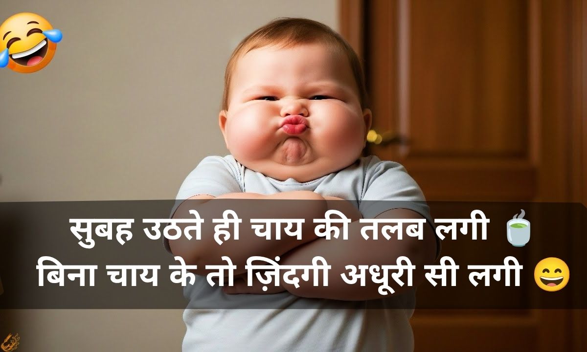 funny shayari jokes