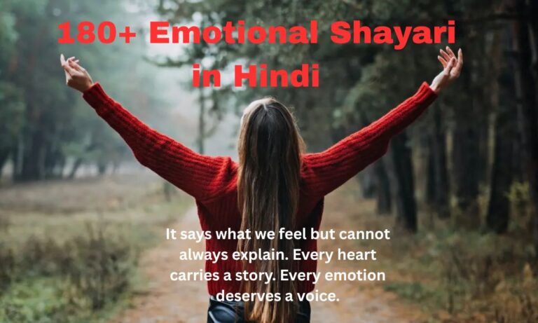 180+ Emotional Shayari in Hindi
