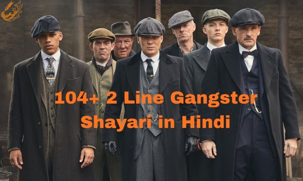 2 Line Gangster Shayari in Hindi