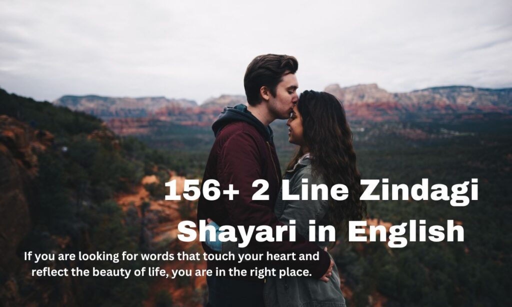 2 Line Zindagi Shayari in English