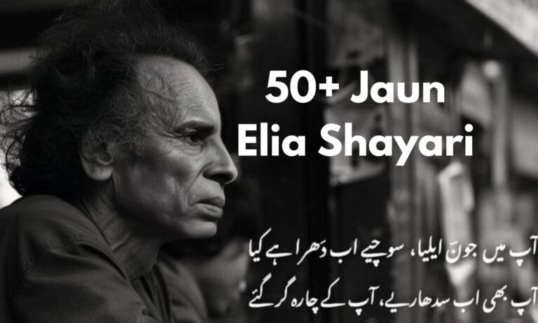 50+ Jaun Elia Shayari