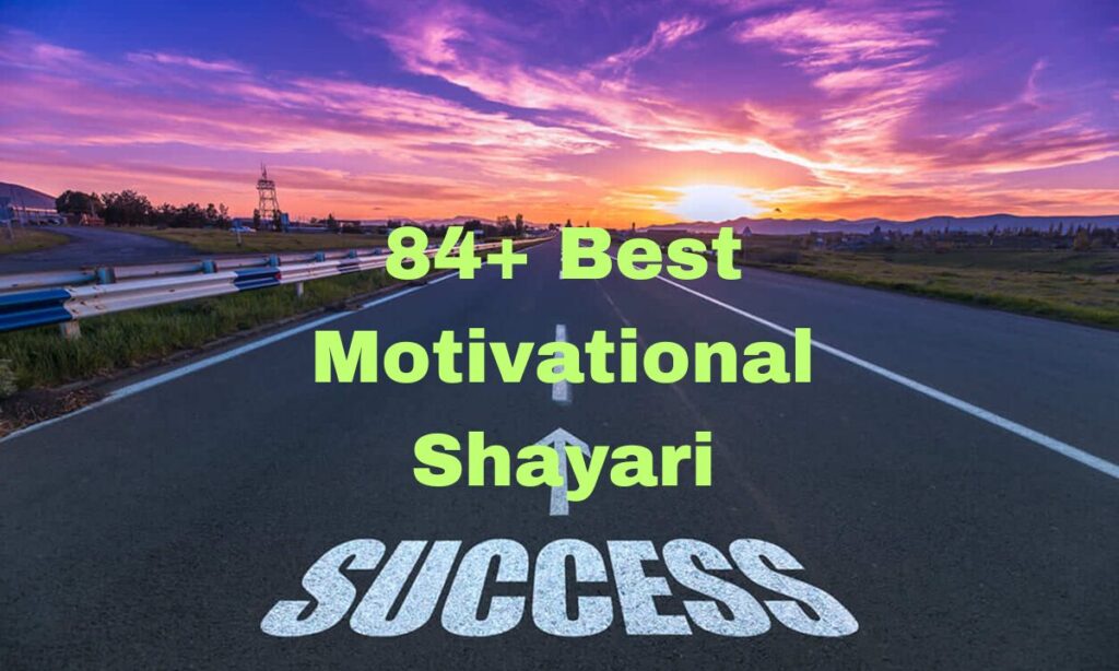 84+ Best Motivational Shayari
