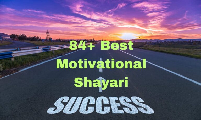 84+ Best Motivational Shayari