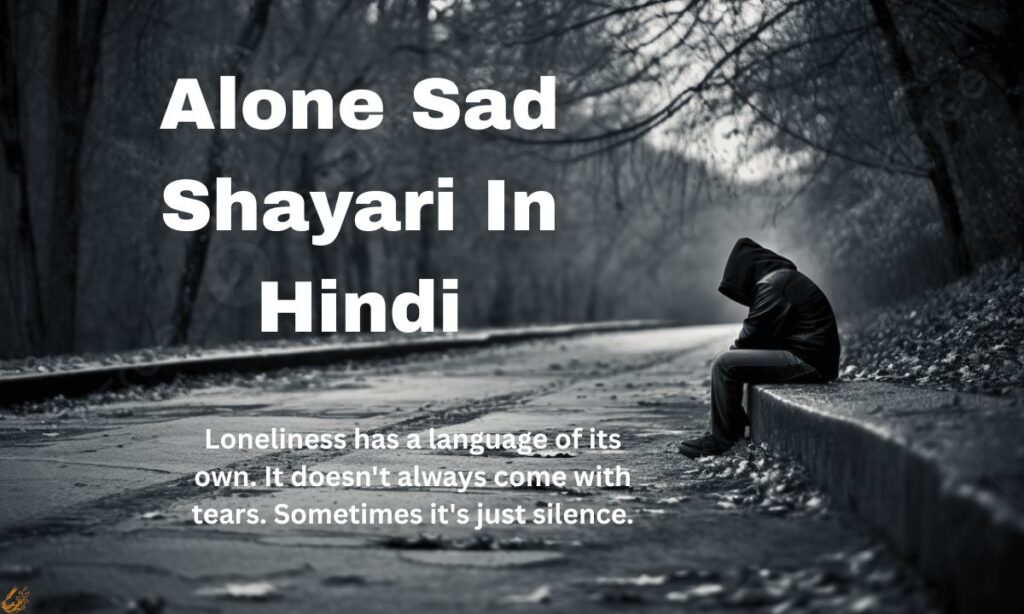 Alone Sad Shayari