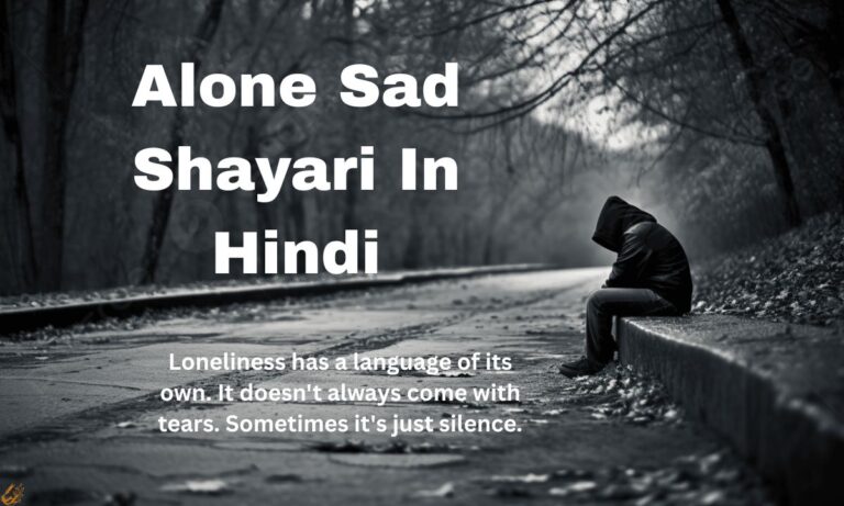 Alone Sad Shayari