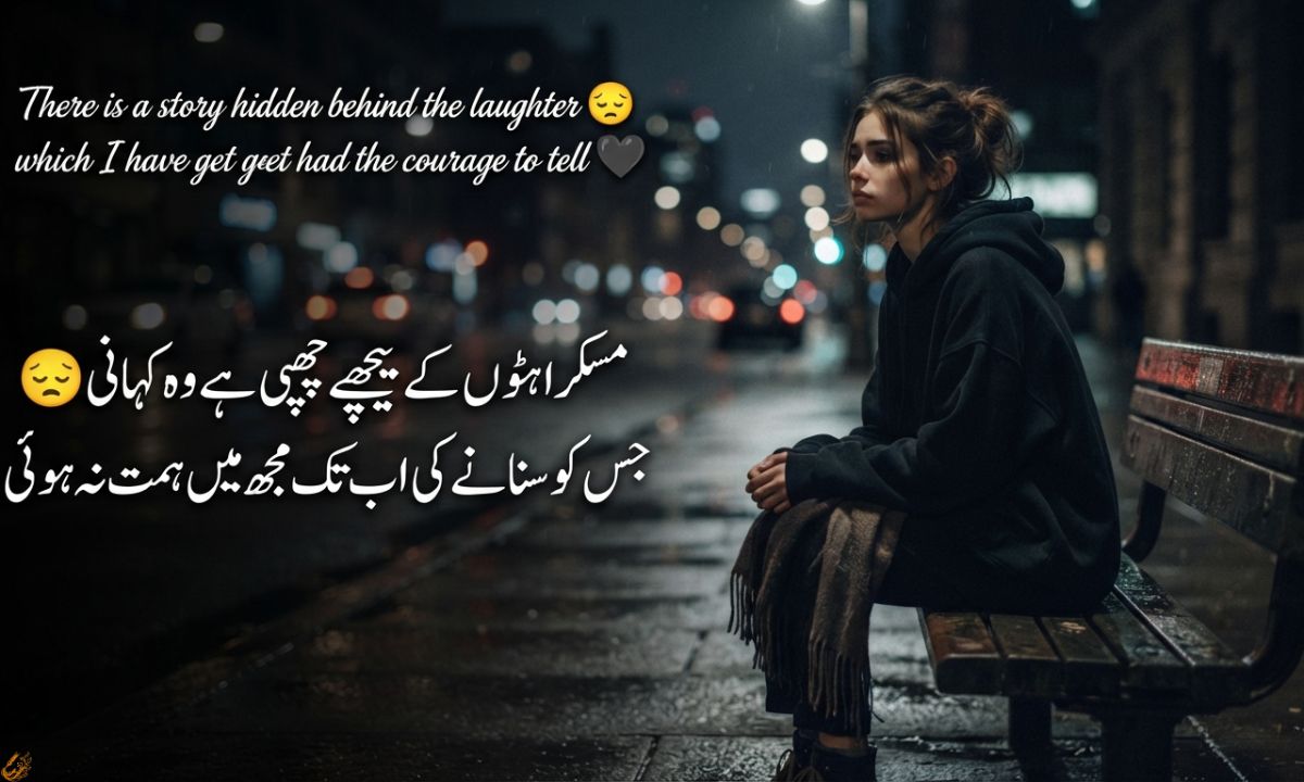 Alone Sad Shayari