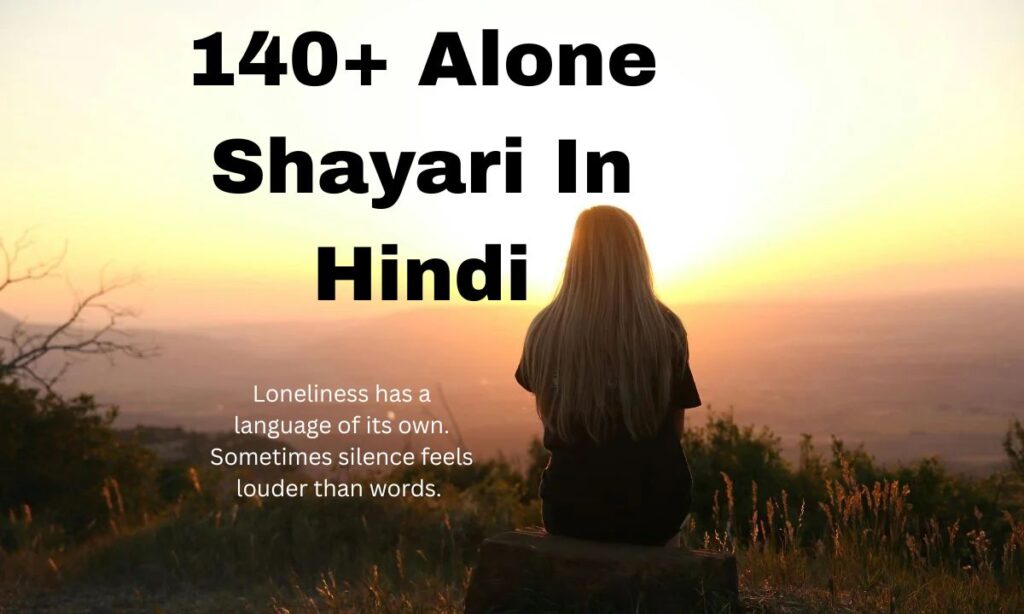 Alone Shayari