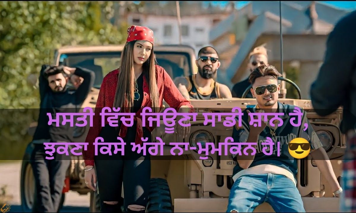 Badmashi Shayari In Punjabi