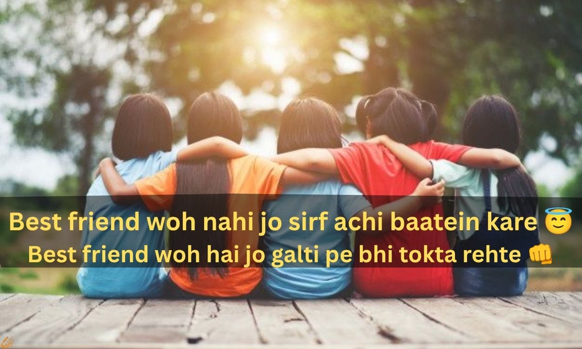 Best Friend Shayari
