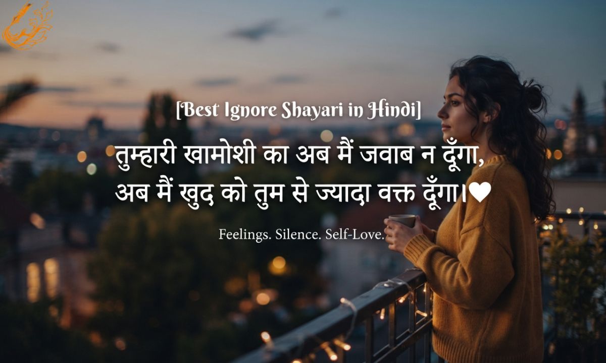 Best Ignore Shayari in Hindi