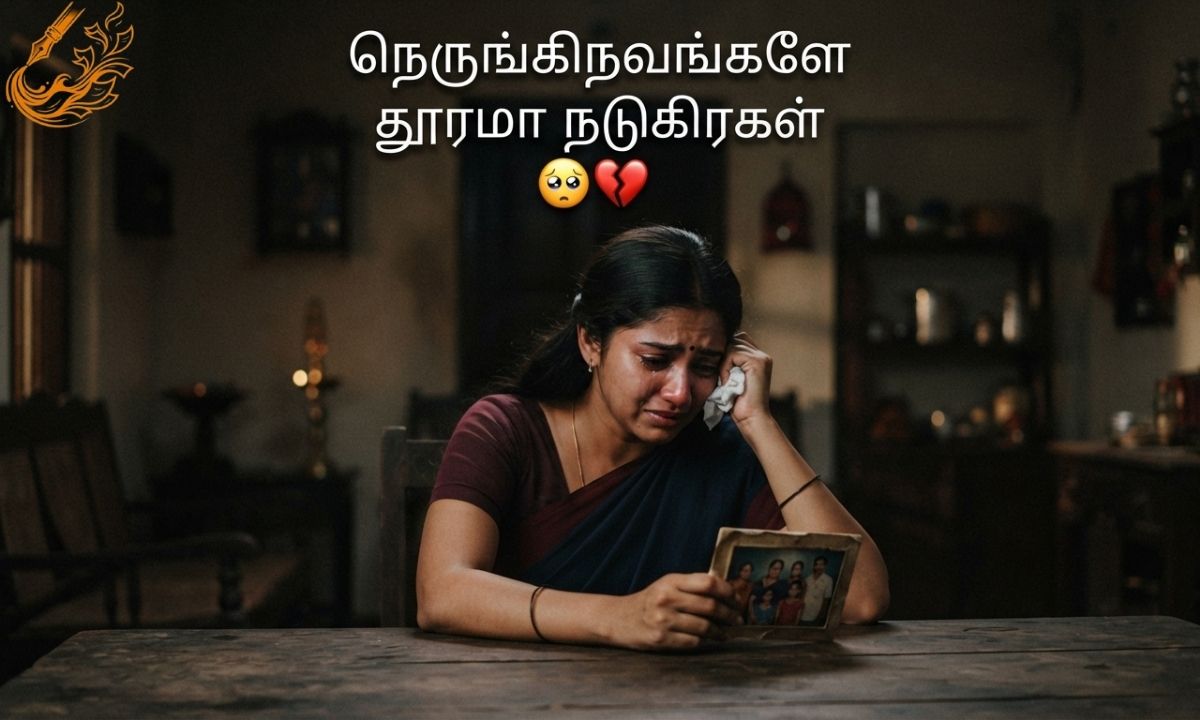 Depression Due to Relatives in Tamil