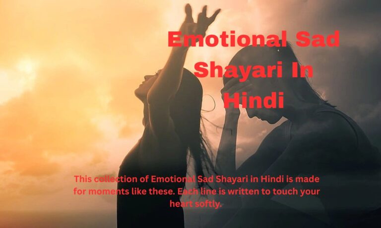 Emotional Sad Shayari In Hindi