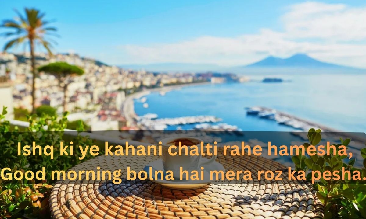 Good Morning Shayari 