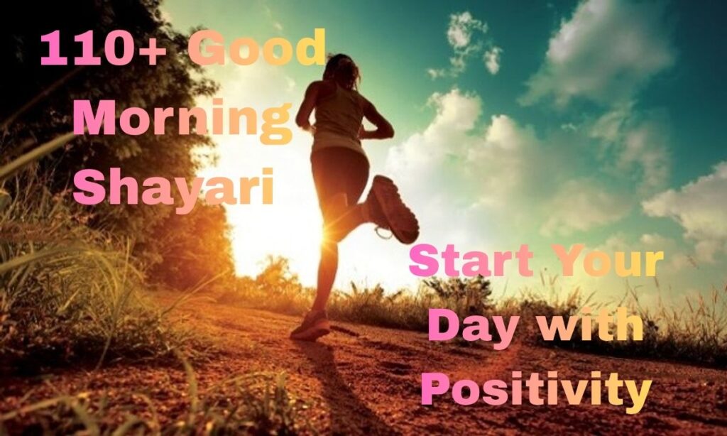 Good Morning Shayari