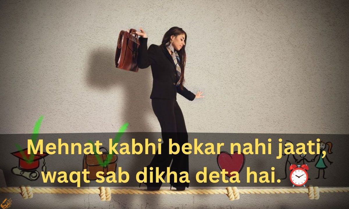 Hard Work Shayari Copy and Paste