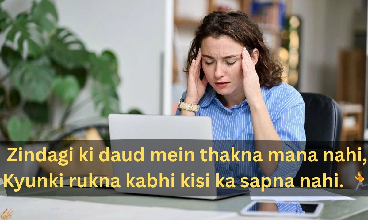Hard Work Shayari on Life
