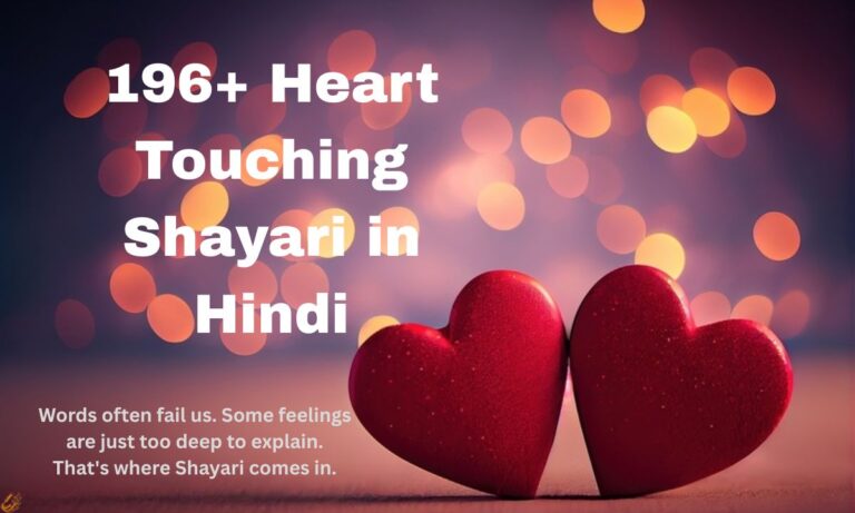 Heart Touching Shayari