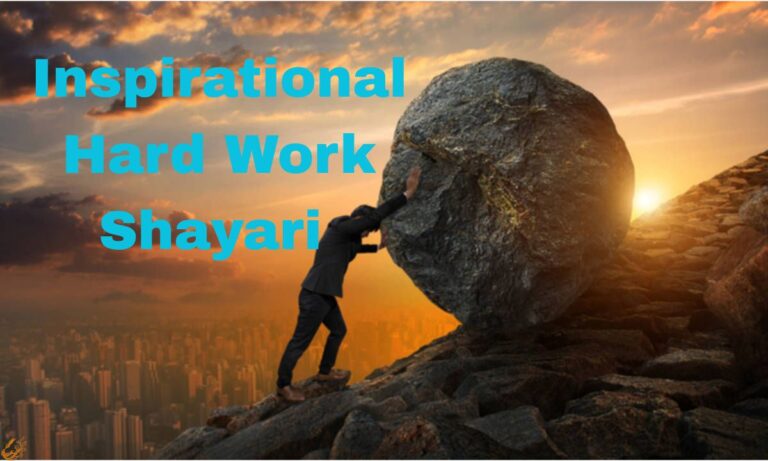 Inspirational Hard Work Shayari