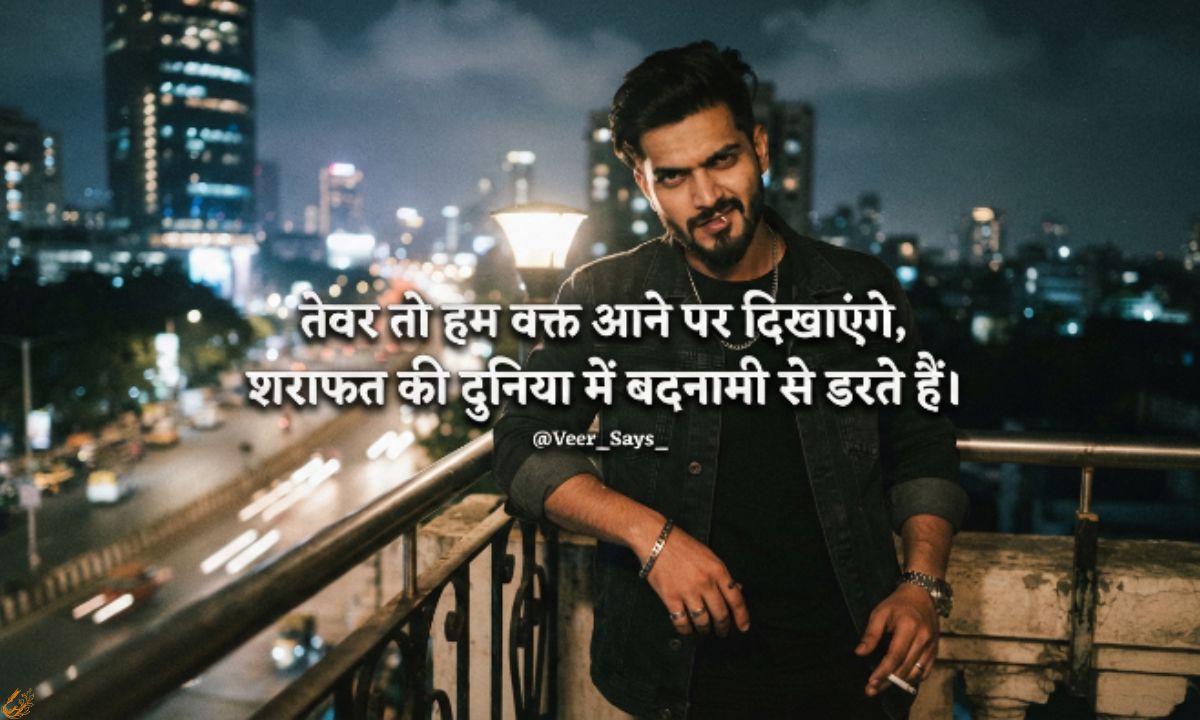 Instagram Attitude Shayari