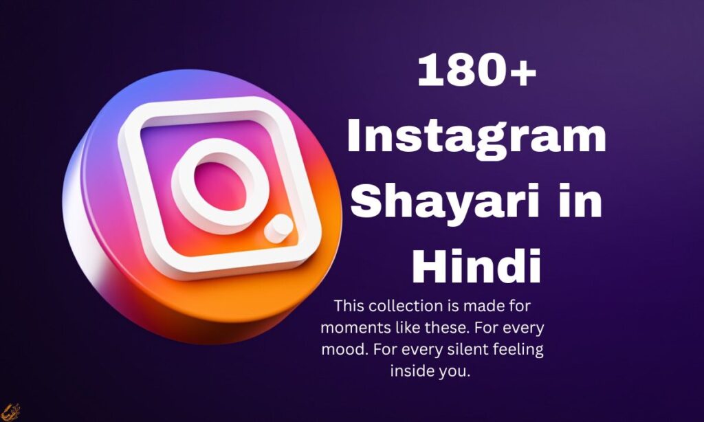 Instagram Shayari in Hindi
