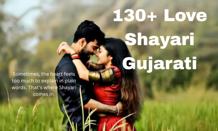 Love Shayari Gujarati
